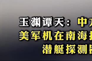 名宿：对阵巴萨更适合国米的打法 小图拉姆是劳塔罗的最佳搭档